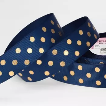 Лента репсовая с тиснением «Горох», 25 мм, 23±1 м, тёмно-синяя №036