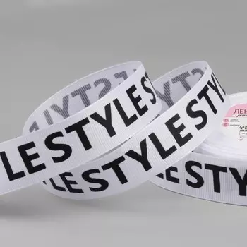 Лента репсовая «Style», 25 мм, 23±1 м, чёрная, белая