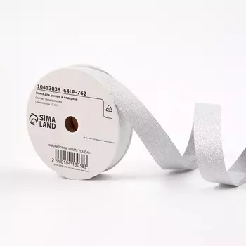 Лента «ТИФФАНИ» для декора и подарков, белая, 2 см 50 м