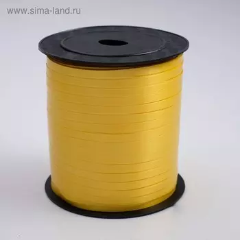 Лента упаковочная простая, матовая, золотая, 0,5 см х 225 м