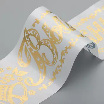 Лента "Выпускник", атлас белый с годом фольга