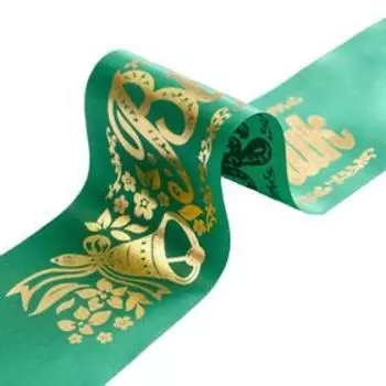 Лента на выпускной «Выпускник», атлас зелёный, фольга