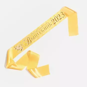 Лента "Выпускник", атлас золото с годом 3D