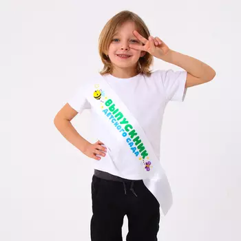 Лента на выпускной «Выпускник детского сада», белая