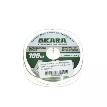 Леска Akara Action Mossgreen, диаметр 0.2 мм, тест 4.2 кг, 100 м, серо-зеленая