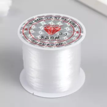 Леска для бисера 0,3 мм 100 м, белый