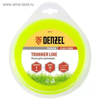 Леска для триммера Denzel 96117, 3 мм х 15 м, квадрат