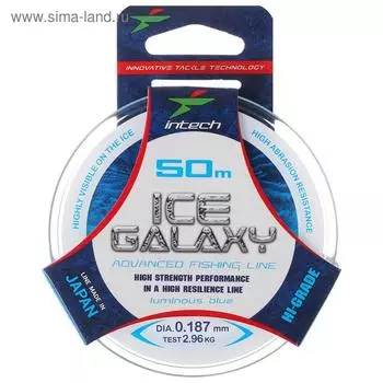 Леска Intech Ice Galaxy, цвет голубой, 0,187, 50 м