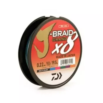 Леска плетеная DAIWA J-BRAID GRAND X8 0.22MM-150M MULTICOLOR