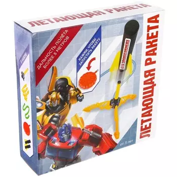 Летающая ракета с запуском, Трансформеры