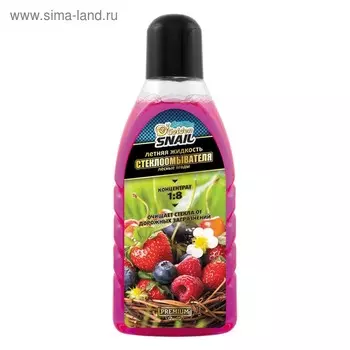 Летняя жидкость стеклоомывателя Golden Snail, лесные ягоды, концентрат 1:8, 500 мл GS4106