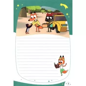 Лекс и Плу. Читательский дневник