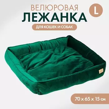 Лежанка для кошек и собак велюровая Pet Lab, 70 х 65 х 15 см, изумрудная