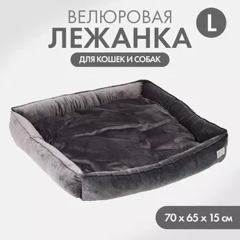 Лежанка для кошек и собак велюровая Pet Lab, 70 х 65 х 15 см, серая