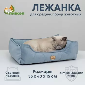 Лежанка, велюр, 554015 см, голубая