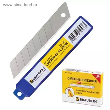 Лезвия для канцелярских ножей 18 мм, 10 штук, толщина лезвия 0.5 мм, в пластиковом пенале