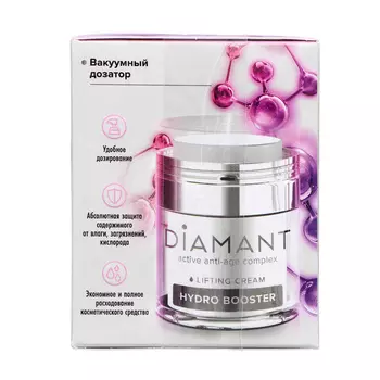 Лифтинг-крем DIAMANT для чувствительной кожи, 50 мл