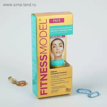 Лифтинг-крем для лица Fitness Model с бриллиантовой пудрой, омолаживающий, 45 мл