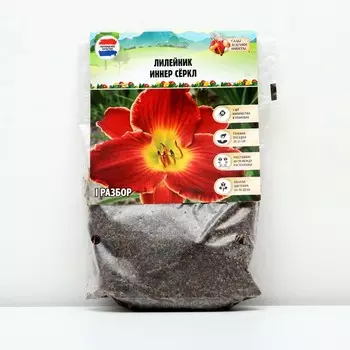 Лилейник "Inner Circle", р-р I, 1 шт, Весна 2023