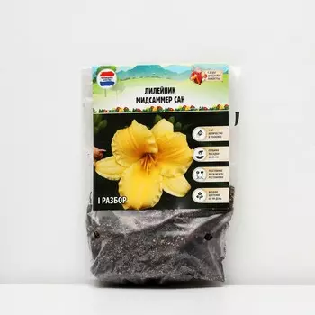 Лилейник "Midsummer Sun", р-р I, 1 шт, Весна 2023