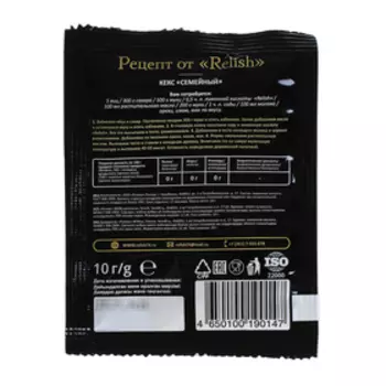 Лимонная кислота Relish, 10 г