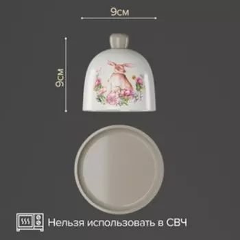 Лимонница Доляна «Зайка», 99 см, цвет белый