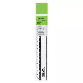 Линейка 15 см СТАММ, пластиковая, с волнистым краем, двойная шкала, прозрачная, бесцветная, европодвес