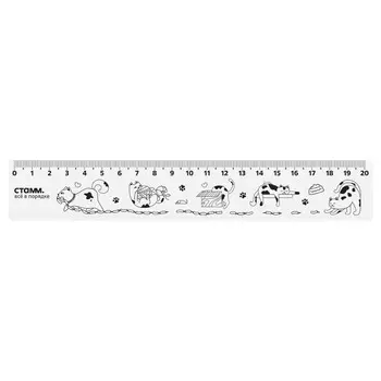 Линейка 20 см СТАММ "Коты", пластиковая, широкая