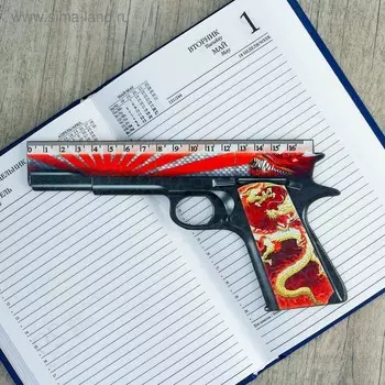 Линейка - пистолет «Дракон» 17 см
