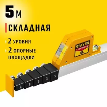 Линейка телескопическая STAYER Telemetr 3420-05_z02, 5 м