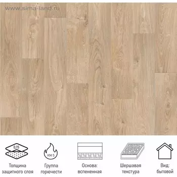 Линолеум бытовой Синтерос Delta Ostin 2 ширина 3.5м толщина 2,5 мм 30 м.п.