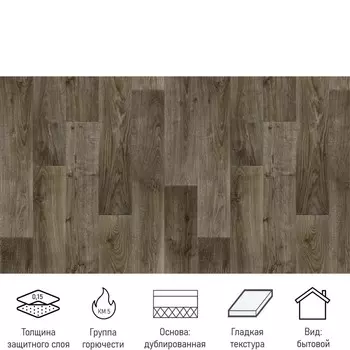 Линолеум бытовой Stimul Riga Rd5, ширина 4 м, длина 5 м, толщина 2.1 мм, 20 м