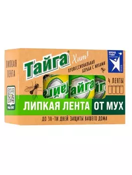 Липкая лента от мух "Тайга. Хит!", 4 шт. в коробочке