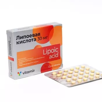 Липоевая кислота «Витамир», жиросжигание и уменьшение голода, 60 таблеток по 30 мг