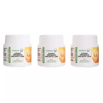 Липоевая кислота Vitamuno, 3 упаковки по 60 таблеток
