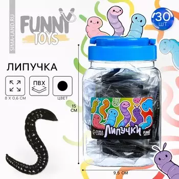 Липучка «Червячки», МИКС, в банке