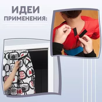 Липучка «Петля», 20 мм 25 ± 1 м, цвет чёрный