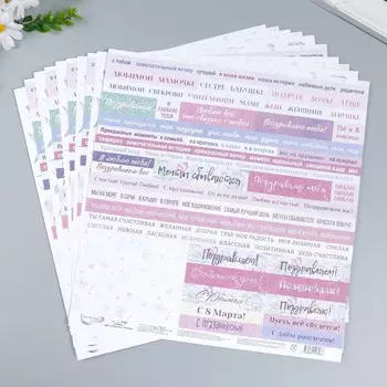 Лист для вырезания "Для открыток. Летняя " 190 г/кв.м 30.5 x 30.5 см