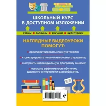 Литература. Маланка Т.Г., Захарова Т.А.