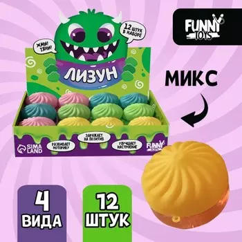 Лизун - слайм «Пампушка»