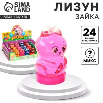 Лизун - слайм «Зайка», МИКС