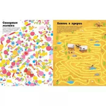 ЛК. Волшебный мир лабиринтов