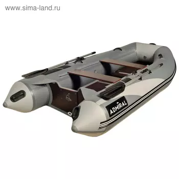 Лодка моторная «Адмирал-330», грузоподъёмность 550 кг, 4х местная, серый