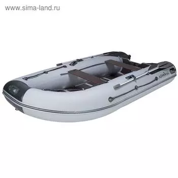 Лодка моторная «Адмирал-340 S», грузоподъёмность 600 кг, 5 местная, серый