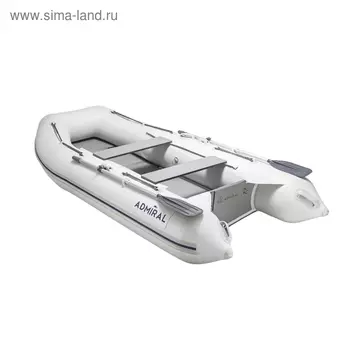 Лодка моторно-гребная «Адмирал 270», грузоподъёмность 375 кг, 2х местная