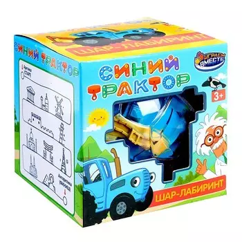Логическая игра шар-лабиринт «Синий трактор»