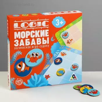 Логическая игра-судоку «Морские забавы»