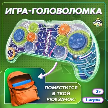 Логическая настольная игра для детей «Робологика», 1 игрок, 3+