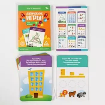 Логические игры на внимание «Мир вокруг», 30 заданий, 7+