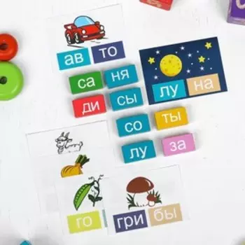 Кубики логические «Читаем слоги» деревянные, 54 детали